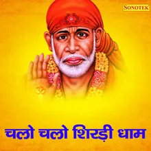 Chalo Chalo Shirdi Dham